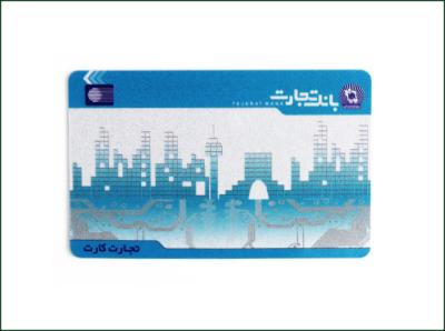 China 13.56MHz PVC RFID Chip Card ,  DESFire EV2 4K Smart Card RFID for sale