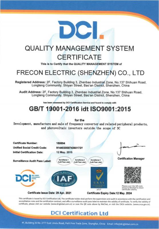 QUALITY MANAGEMENT SYSTEM CERTIFICATE - FRECON Electric (Shenzhen) Co., Ltd.