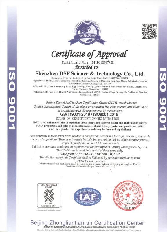 ISO9001:2015 - Shenzhen DSF Science&Technology Co., Ltd.