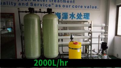China industrial RO water treatment plant machine RO water plant price for sale