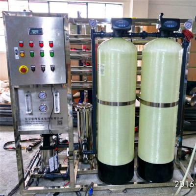 China Sistema salgado 380V Multiapplication da purificação da planta do RO da água de 6000 GPD à venda