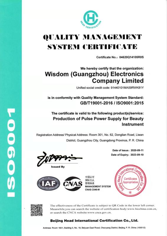 Quality management system certificate - Wisdom(Guangzhou) Electronics Company Limited