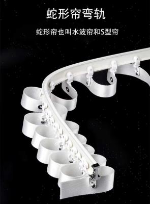 중국 새로운 두꺼운 뱀 모양의 커튼과 트랙 알루미늄 합금 두꺼운 S 모양 슬라이드 커튼 트랙 판매용