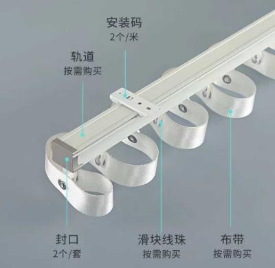 China Aluminum Snake Curtain Rail Track Remote Control S Line Water Wave Curtain Rod for sale