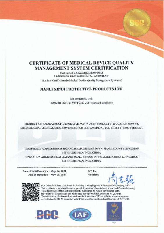 ISO13485 - Wuhan Xindi International Trade Co., Ltd.