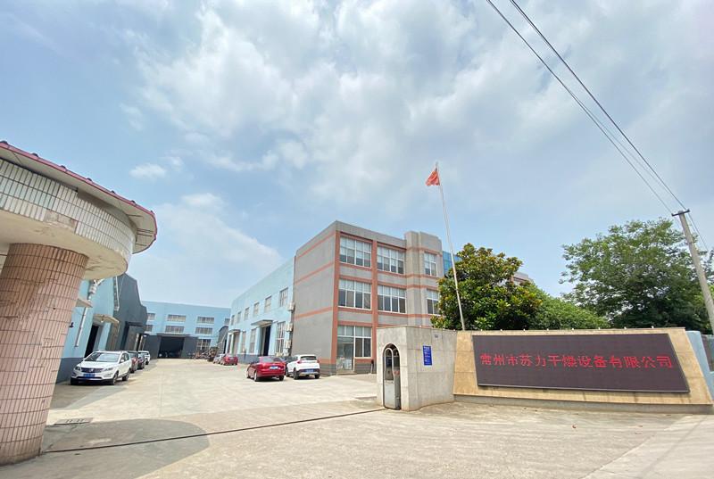 Fornecedor verificado da China - Changzhou Su Li drying equipment Co., Ltd.