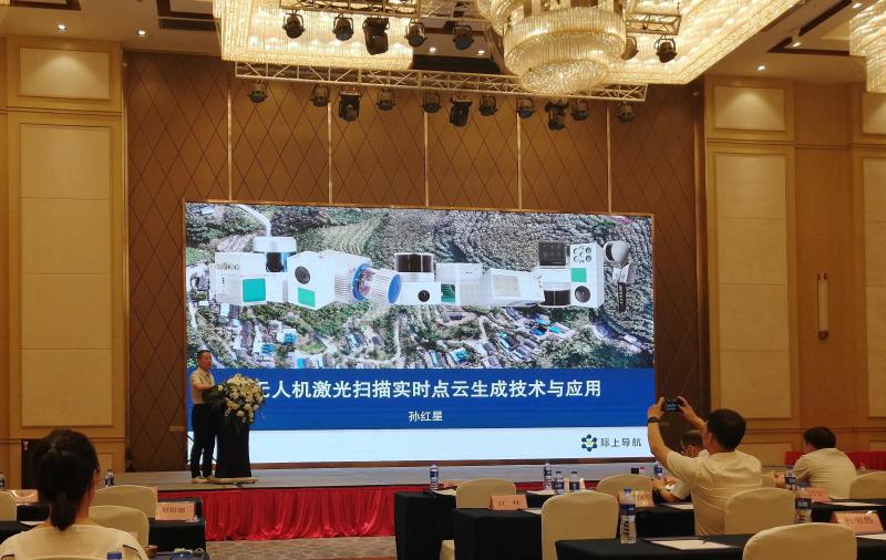 Verified China supplier - Wuhan Geosun Navigation Technology Co., Ltd