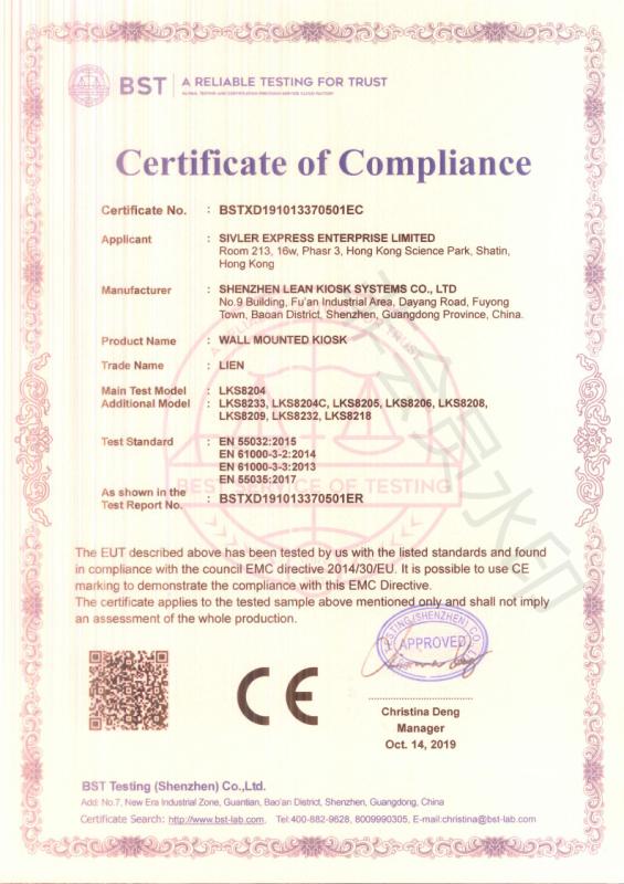 CE - Shenzhen Lean Kiosk Systems Co. Ltd