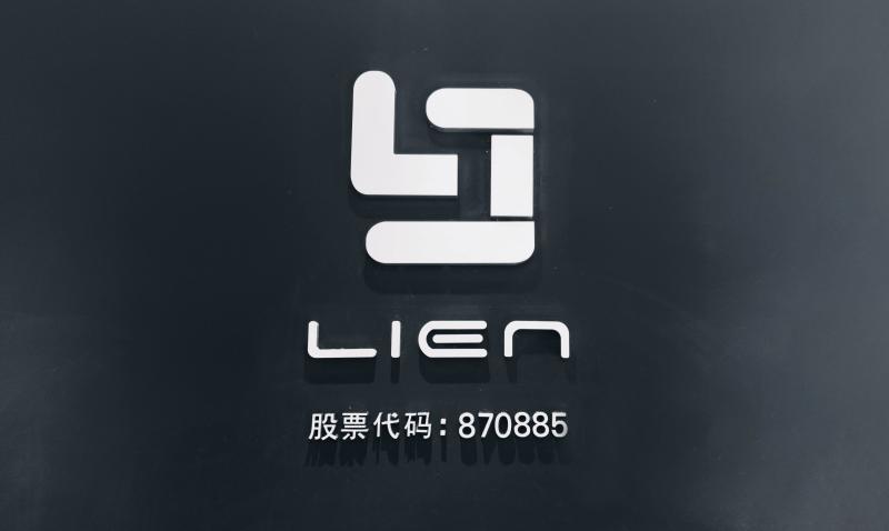 Fournisseur chinois vérifié - Shenzhen Lean Kiosk Systems Co. Ltd