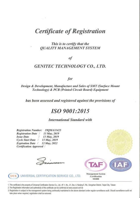 ISO9001 - GENITEC DONGGUAN CO.,LTD