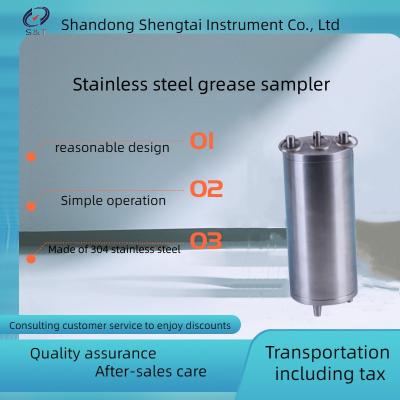 China Edible Oil Testing Equipment ST123A Grease Sampler Made Of 304 Stainless Steel for sale