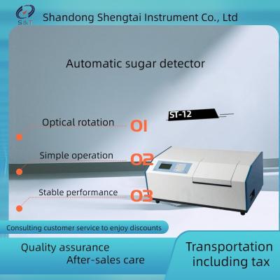 China ST-12Automatic sugar detector polarimeter Detectable dark sample for sale