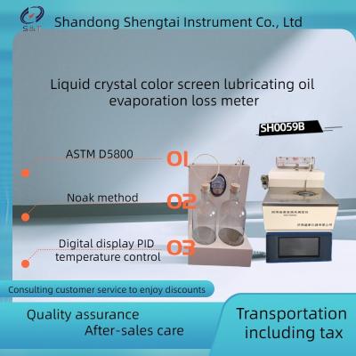 Chine Mètre standard de perte d'évaporation d'équipement d'analyse d'huile lubrifiante d'ASTM D5800 à vendre