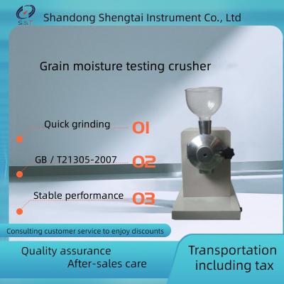 China Cereals and pulses Disc mill ST005C Grain moisture testing crusher for sale