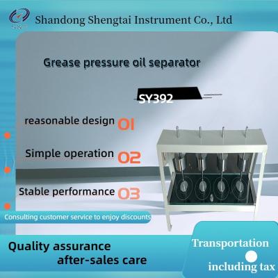 China SY392 grease pressure oil separator is to use the pressure oil separator from the grease pressure out for sale