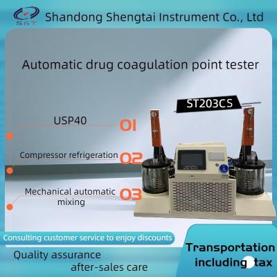 Китай ST203CS автоматический прибор для определения точки коагуляции лекарств на основе этиленгликоля с двойной ванной соответствует версии USP 40 продается