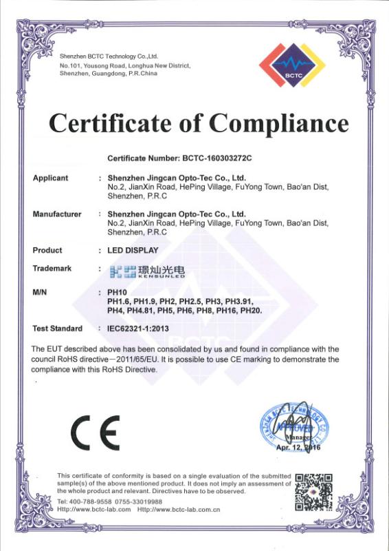 CE-RoHS - Shenzhen Jingcan Opto-Tec Co.,Ltd