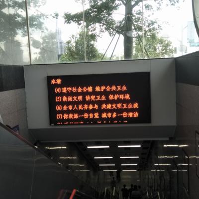 China Escoja el brillo ultrafino del metro de la señal de peligro de la pantalla de las pantallas LED interiores rojas P10 3000cd/Squre en venta
