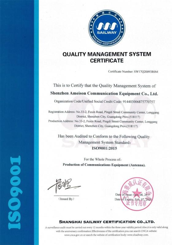 ISO - Shenzhen AMEISON Communication Equipment Co.,Ltd.
