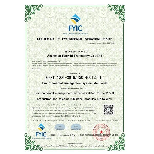 GB/T24001-2016/ISO14001:2015 - Shenzhen Fengshi Technology Co., Ltd
