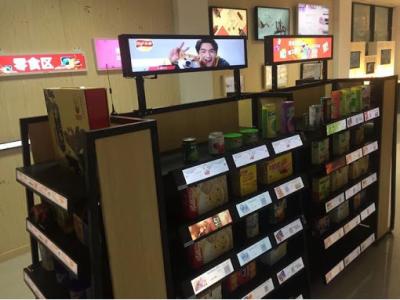 China 24 barras de la pulgada estiraron el monitor ultra ancho del panel LCD en venta