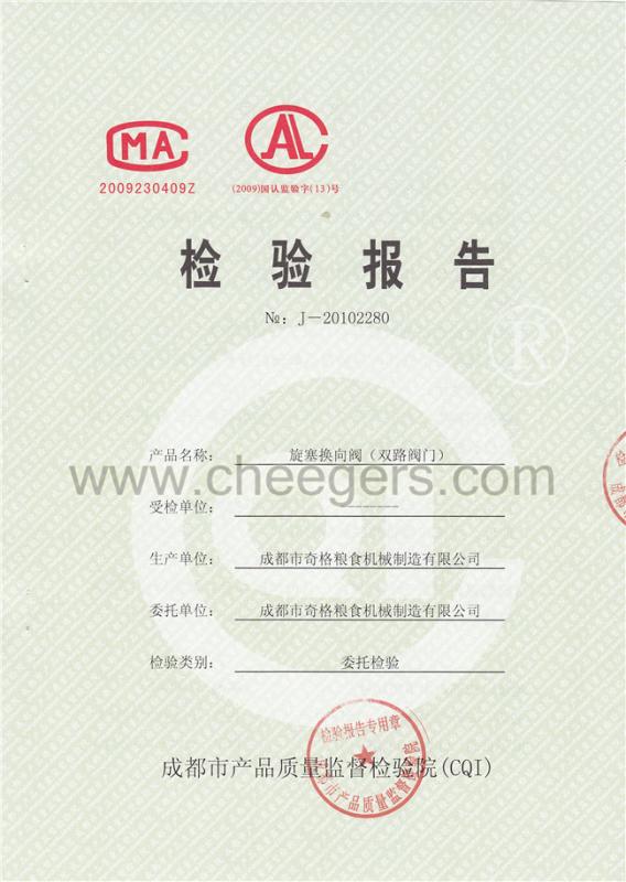 Inspection Report - Chengdu Cheegers Machinery Company Limited