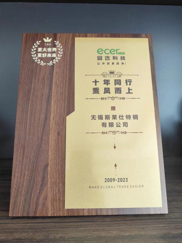 Fournisseur chinois vérifié - Wuxi Sylaith Special Steel Co., Ltd.