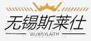 China Wuxi Sylaith Special Steel Co., Ltd.