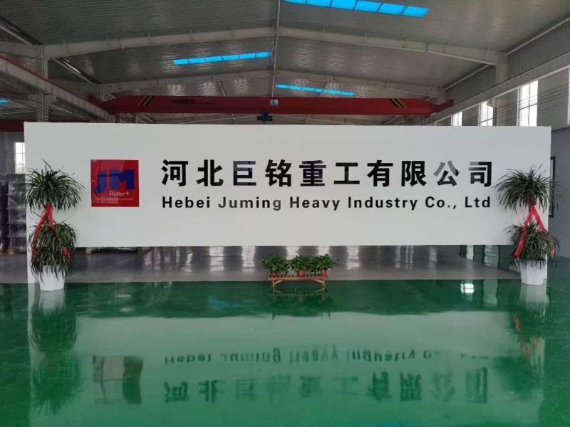 Verified China supplier - Hebei Juming Heavy Industry Co., Ltd.