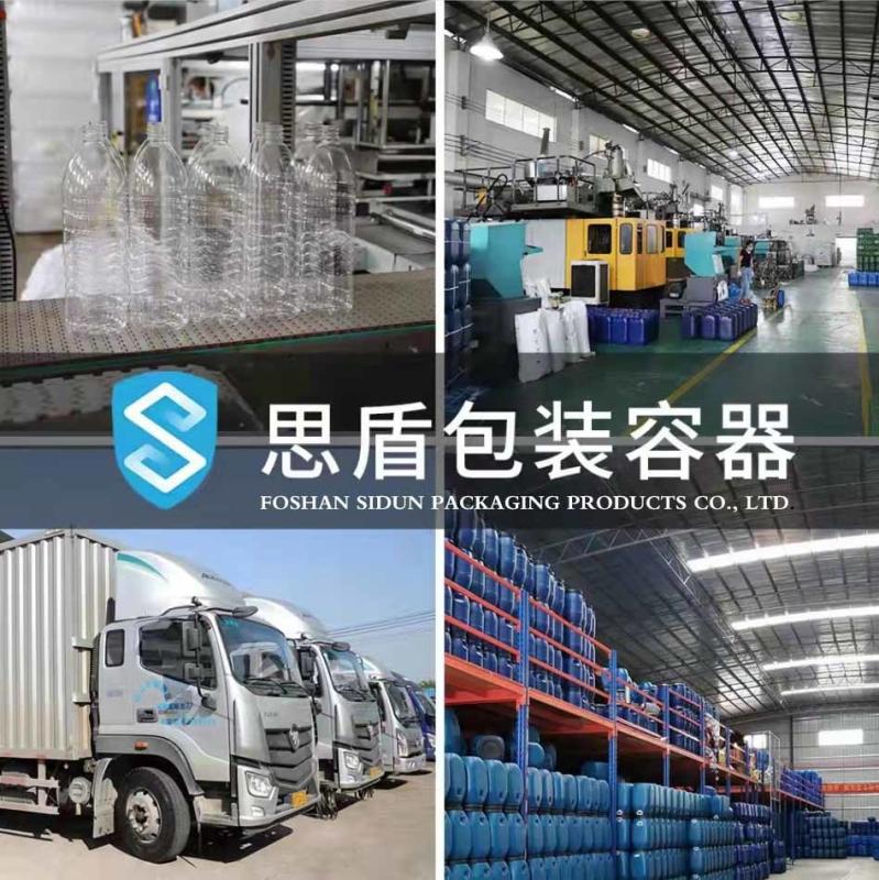 確認済みの中国サプライヤー - Foshan Sidun Packaging Products Co., Ltd.