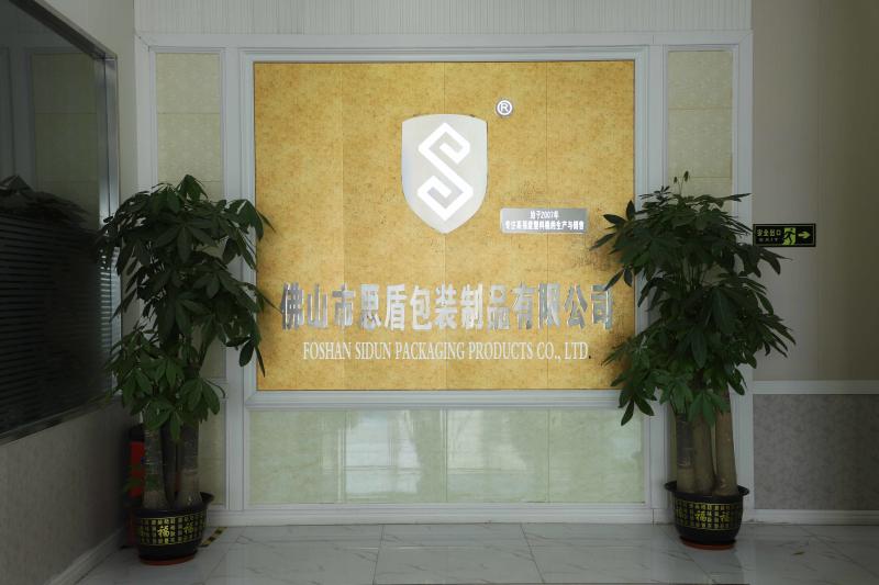 Verified China supplier - Foshan Sidun Packaging Products Co., Ltd.