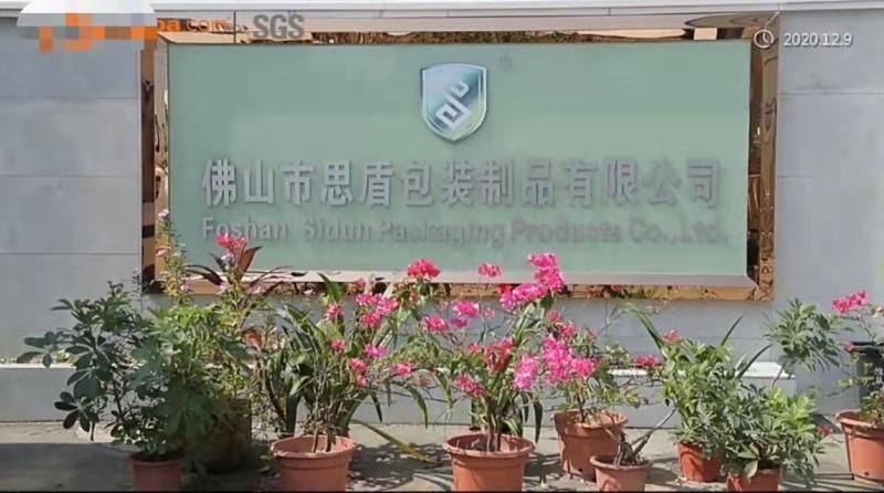 Proveedor verificado de China - Foshan Sidun Packaging Products Co., Ltd.