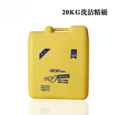 China Reusable PET Dishwashing Liquid Bottle 20KG Empty Detergent Bottles for sale