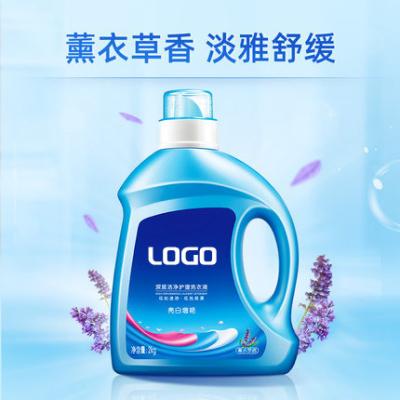 중국 세제 액체 표백제를 위한 HDPE 플라스틱 빈 세제 병 2kg 판매용