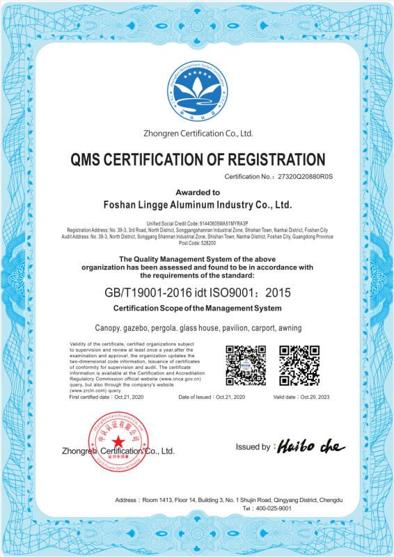 ISO9001 - Foshan Lingge Aluminum Co., Ltd