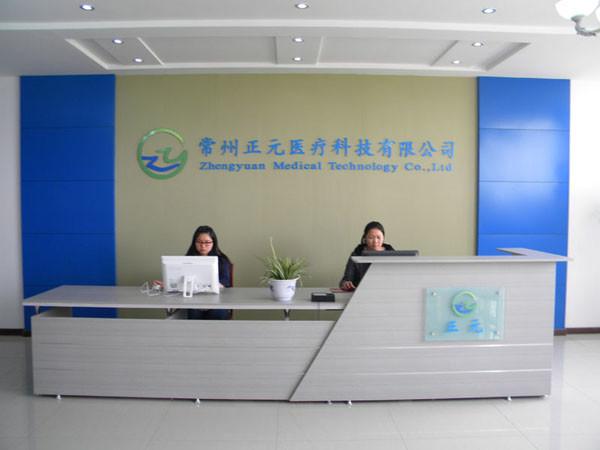 Verified China supplier - Changzhou Zhengyuan Medical Technology Co., Ltd