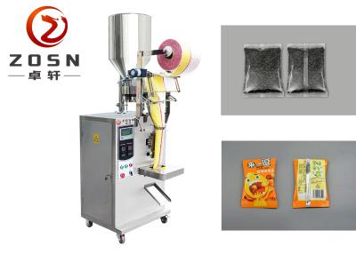 中国 1200W小さい磨き粉の粉のパッキング機械、多目的縦の袋の充填機 販売のため