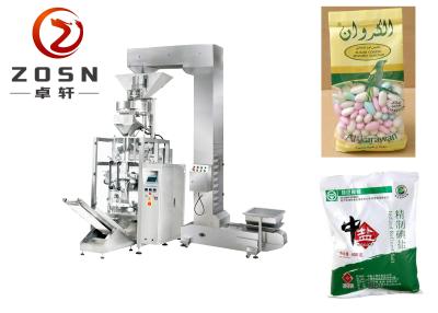 China 2.2KW 500ml Granule Vertical Packing Machine Full Automatic for sale