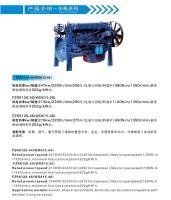 Quality Turbocharged 4 Stroke Construction Diesel Engine Single Cylinder 6.48L for sale