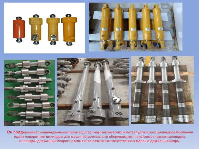 China A810301060034 Left swing valve cylinder 60C1816.6.2A for sany concrete pump truck à venda