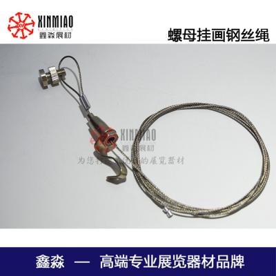 China adjustable wire for Hanging Rails Gallery art hanging system for sale