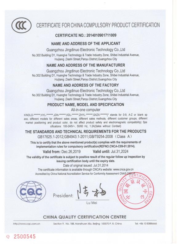 CCC - Guangzhou Jingdinuo Electronic Technology Co., Ltd.