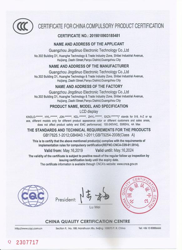 CCC - Guangzhou Jingdinuo Electronic Technology Co., Ltd.