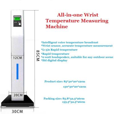 China Contactless Body Temperature Screening Kiosk With Hand Sanitizer Dispenser for sale