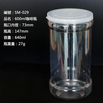 China 600ml round pet transparent plastic packaging water beverage juice bottle for sale