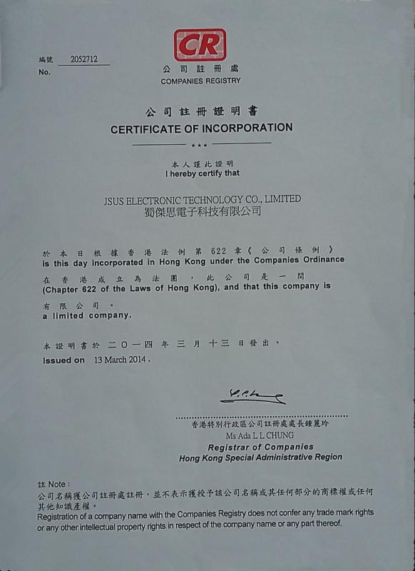 Certificate Of Incorporation - JSUS ELECTRONIC TECHNOLOGY CO.,LIMITED
