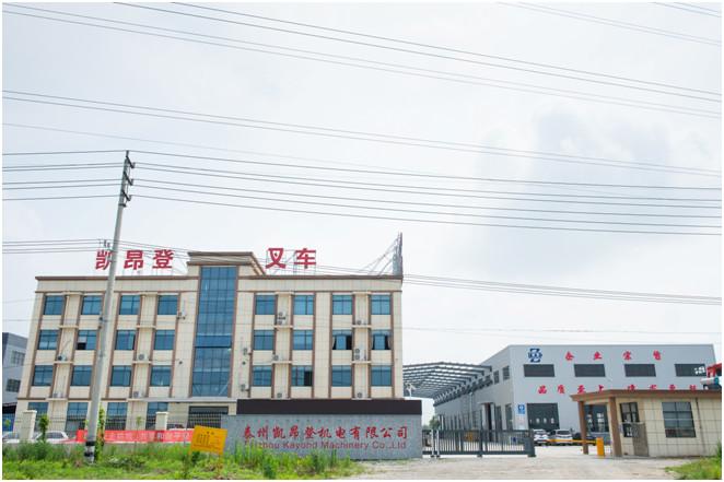 確認済みの中国サプライヤー - Taizhou Kayond Machinery Co.,Ltd