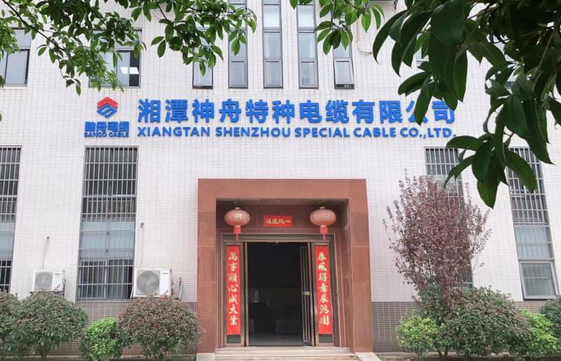 Verified China supplier - Xiangtan Shenzhou Special Cable Co., Ltd