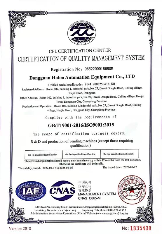 ISO9001:2015 - Dongguan Haloo Automation Equipment Co., Ltd.