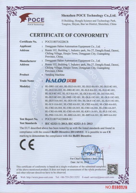 RoHS - Dongguan Haloo Automation Equipment Co., Ltd.